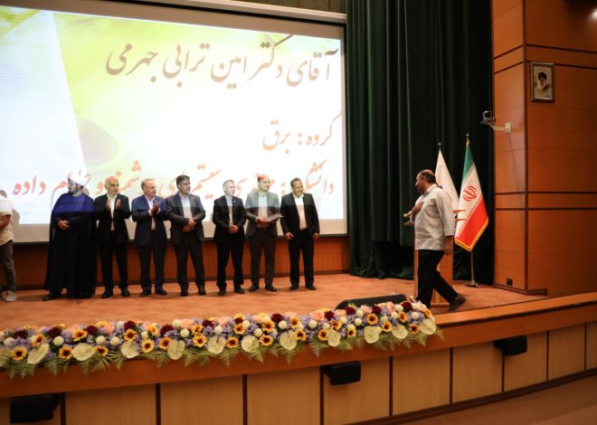 Appreciation of the Head of the Research and Technology Group for Intelligent Control and Monitoring as an Educational Excellence Leader at the University